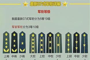 半岛app官网下载安装截图2